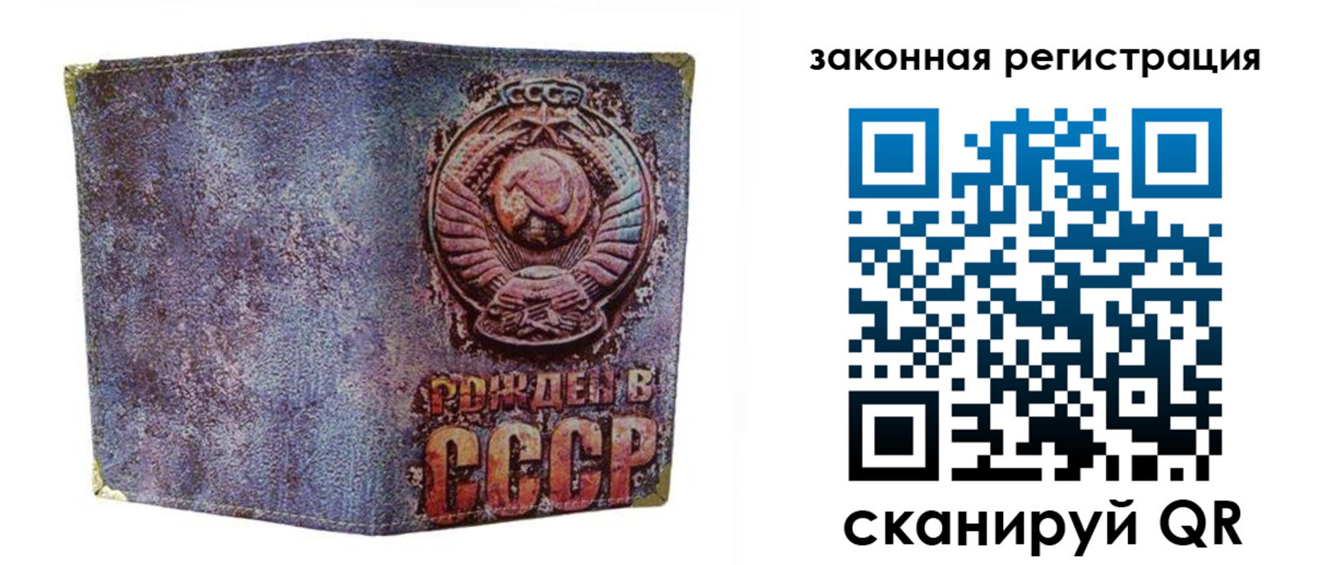 временная регистрация гарантия в Лебедяни