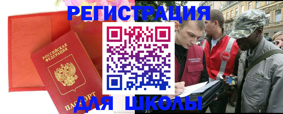 найти адрес прописки в Лебедяни